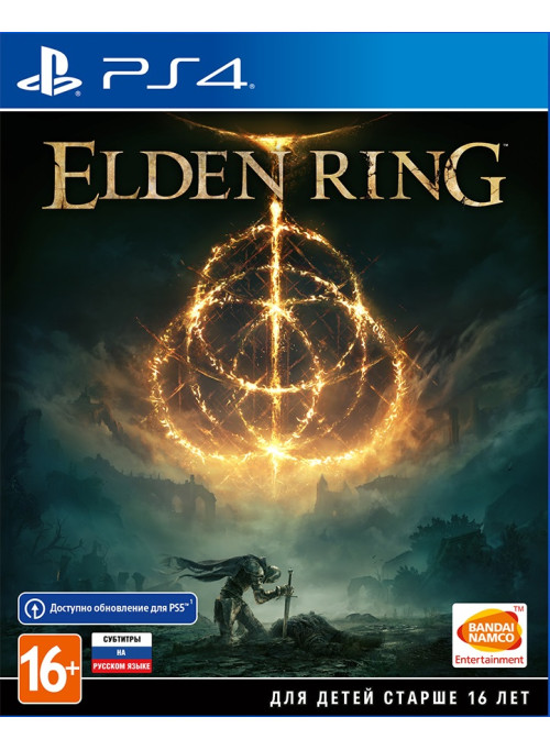 Elden Ring Стандартное издание (PS4)